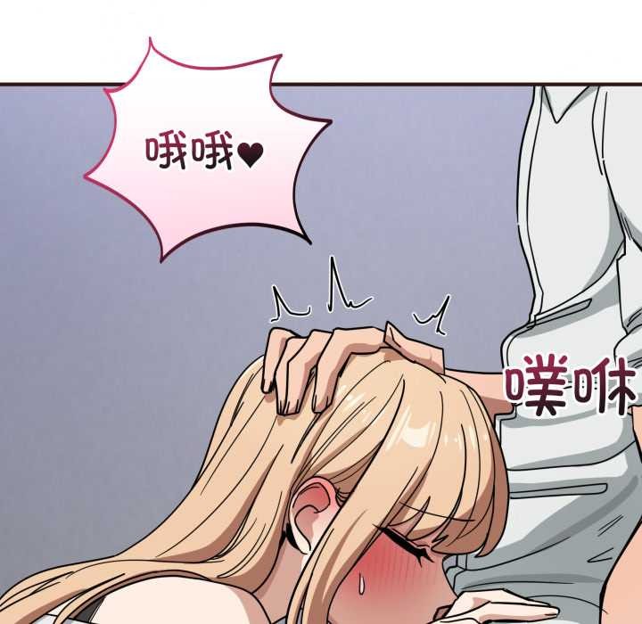 當狗不丟人第33話