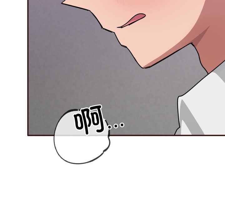 當狗不丟人第33話