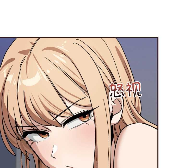 當狗不丟人第33話