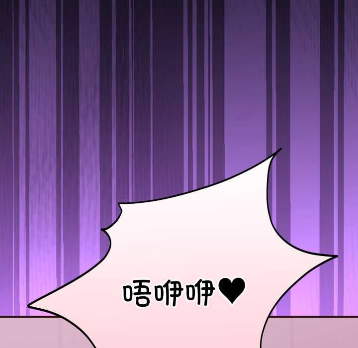 當狗不丟人第33話