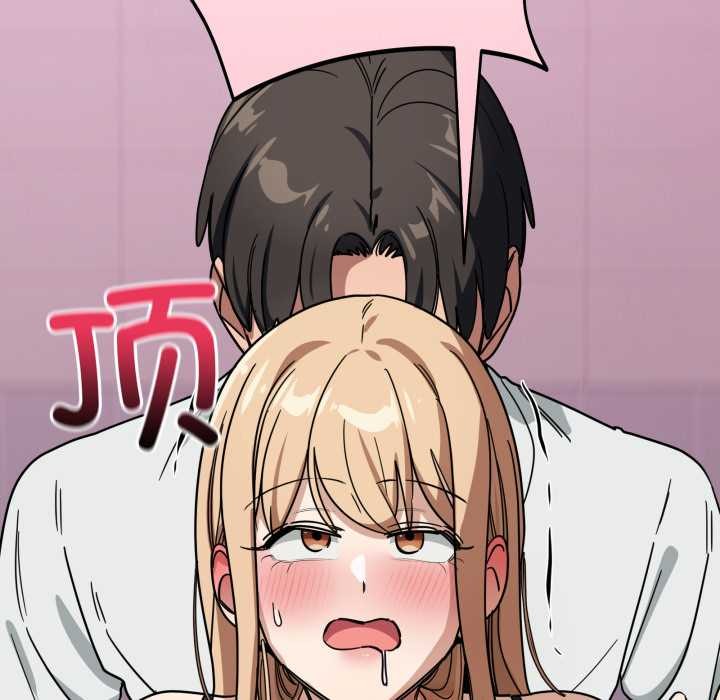 當狗不丟人第33話