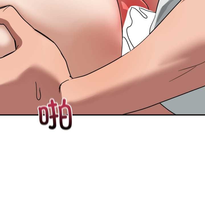 當狗不丟人第33話