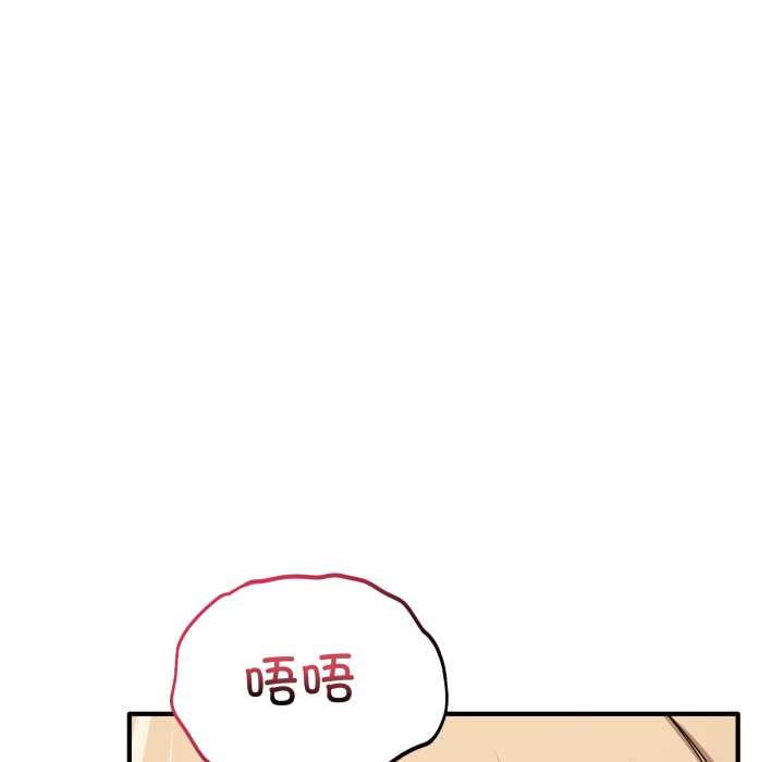 当狗不丢人第33話