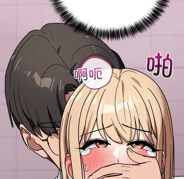 當狗不丟人第33話