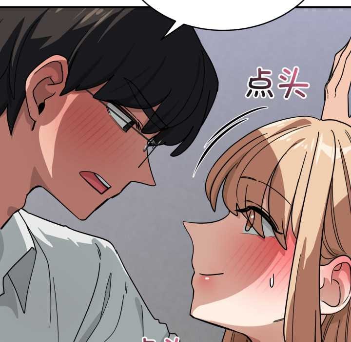 當狗不丟人第33話