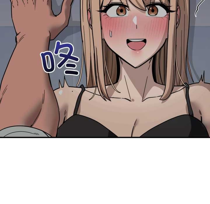 當狗不丟人第33話