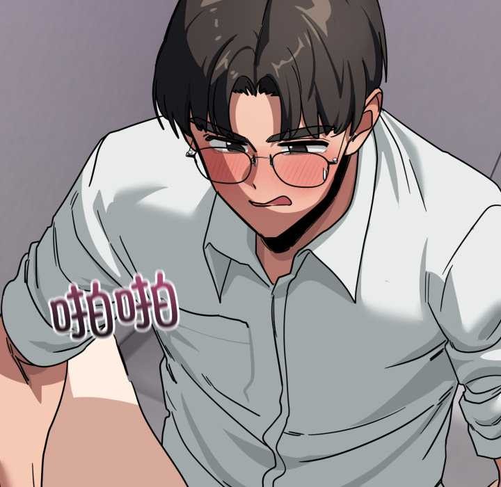 當狗不丟人第33話