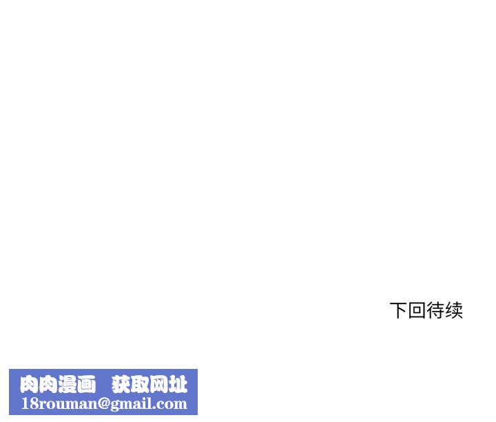 當狗不丟人第33話