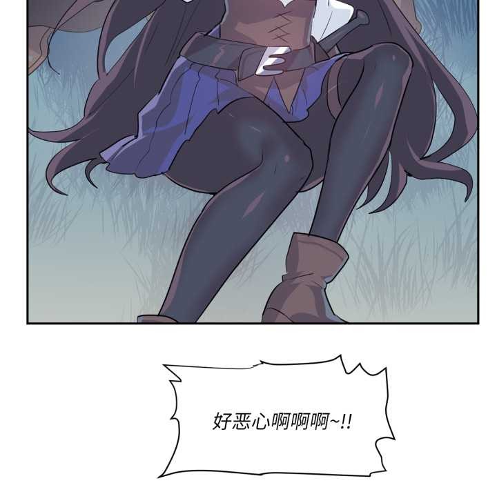 虚拟仙境第38話