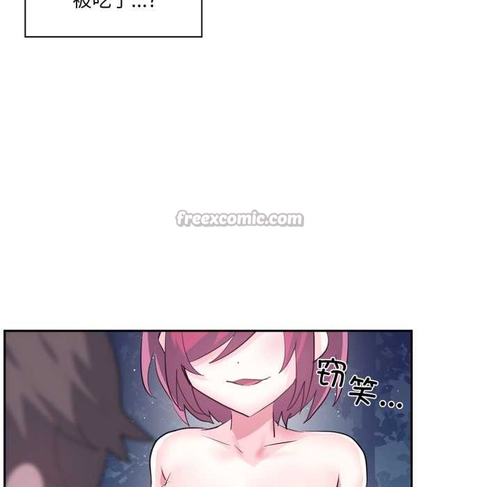 虛擬仙境第38話