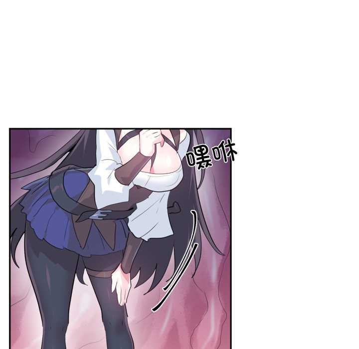 虚拟仙境第38話