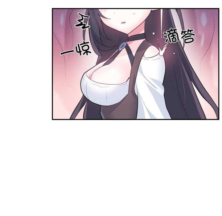 虛擬仙境第38話