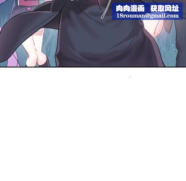 虛擬仙境第38話