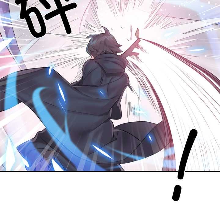 虛擬仙境第38話