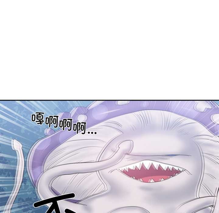 虛擬仙境第38話