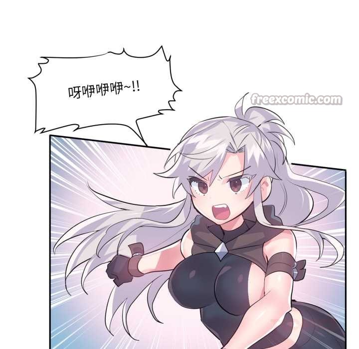 虛擬仙境第38話