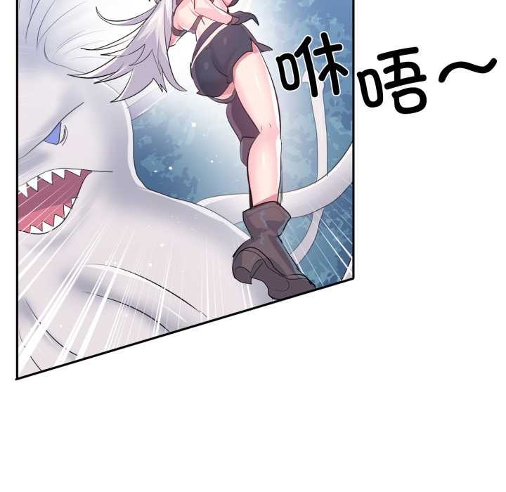 虛擬仙境第38話