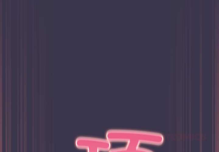 摸鱼生存指南第25話