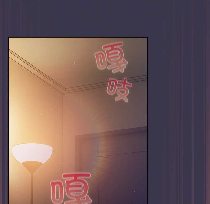 摸魚生存指南第25話