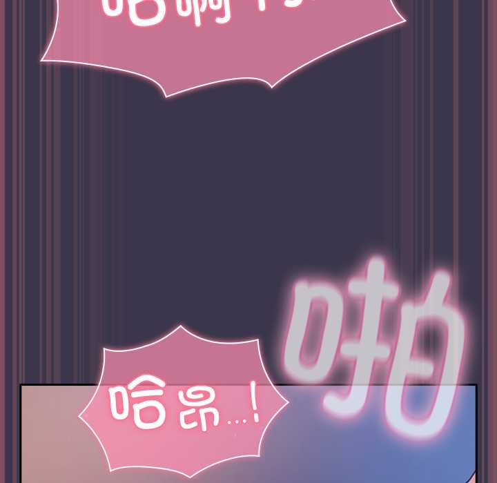 摸鱼生存指南第25話