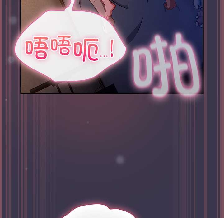 摸魚生存指南第25話