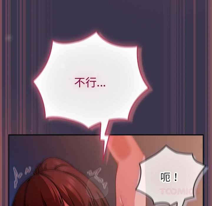 摸鱼生存指南第25話