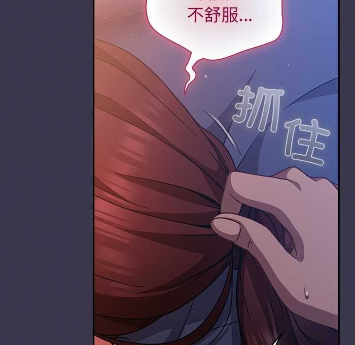 摸魚生存指南第25話