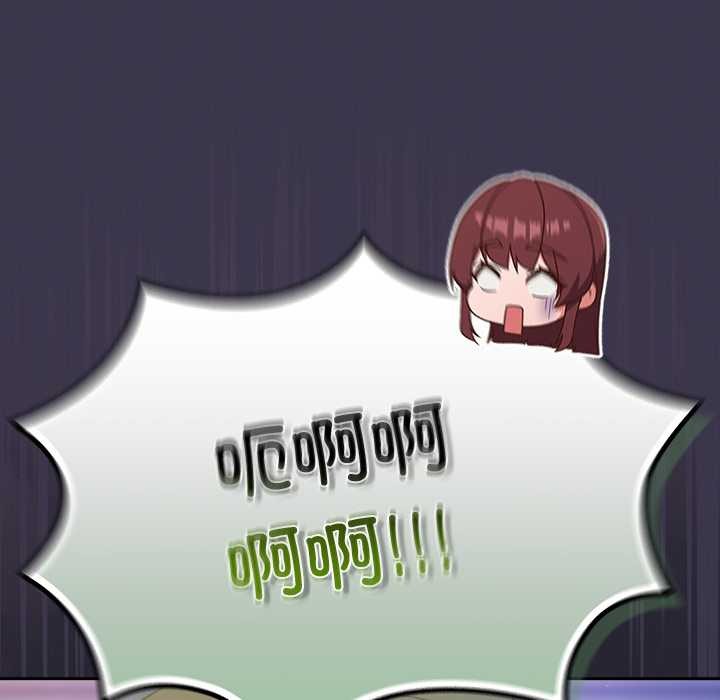 摸鱼生存指南第25話