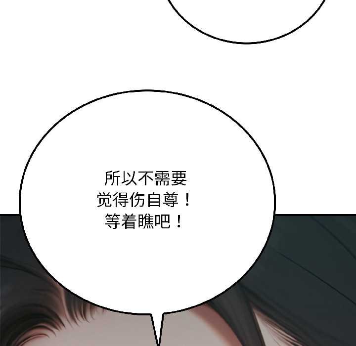 悖岛审判第4話