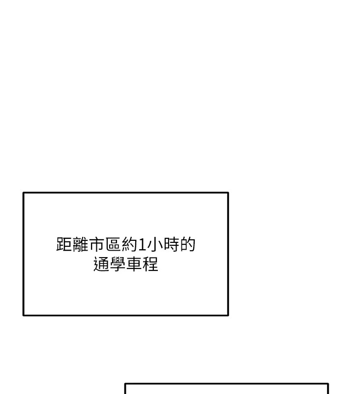 新生老司机第1話-毫無戒備的女性友人