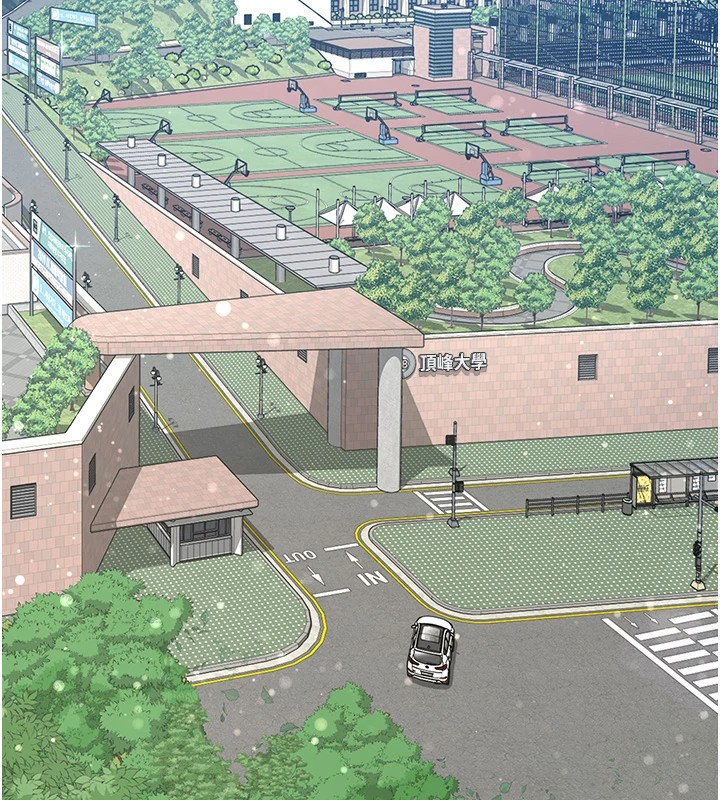 新生老司机第1話-毫無戒備的女性友人