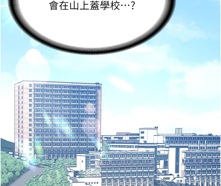 新生老司机第1话-毫无戒备的女性友人