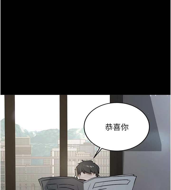 新生老司机第1話-毫無戒備的女性友人