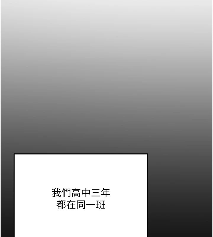 新生老司机第1話-毫無戒備的女性友人