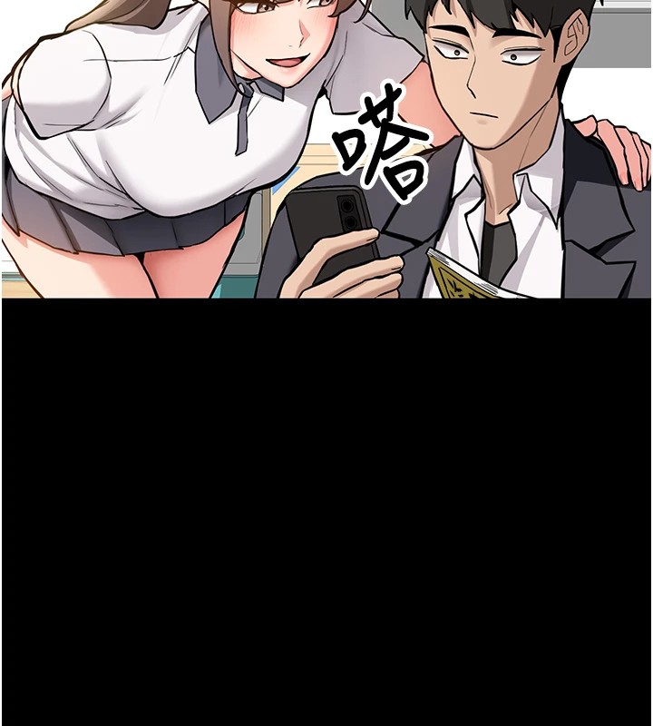 新生老司机第1話-毫無戒備的女性友人