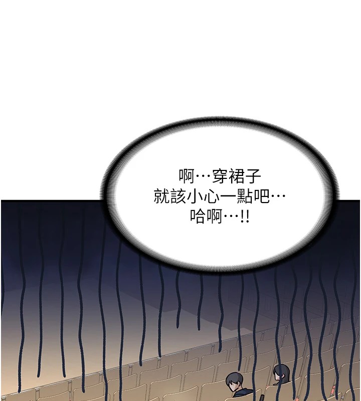 新生老司机第1話-毫無戒備的女性友人