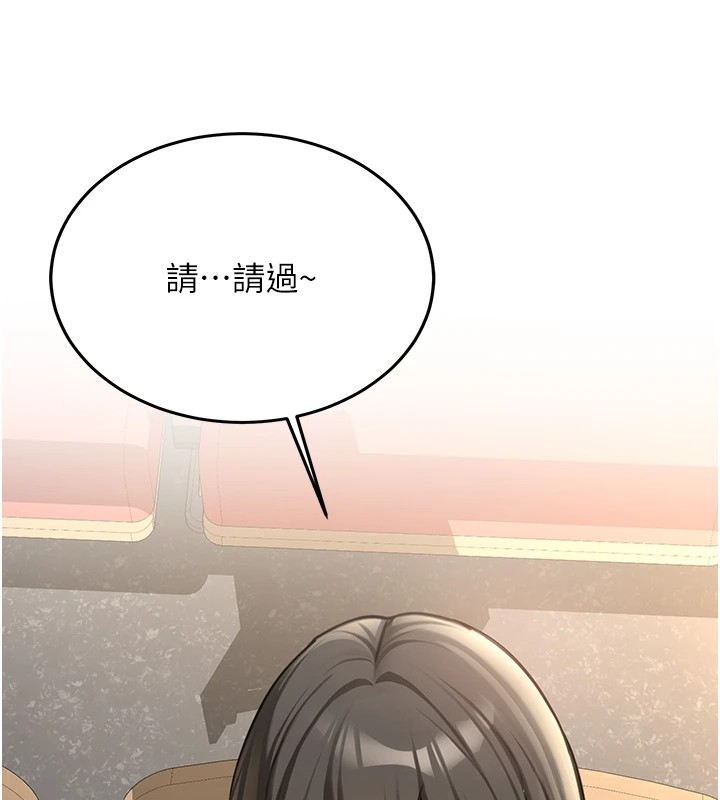 新生老司机第1話-毫無戒備的女性友人