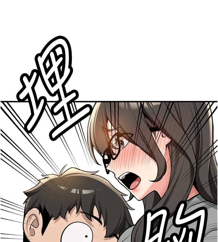 新生老司机第1話-毫無戒備的女性友人