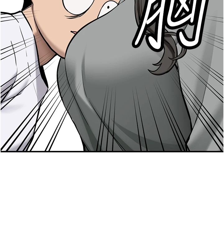 新生老司机第1話-毫無戒備的女性友人