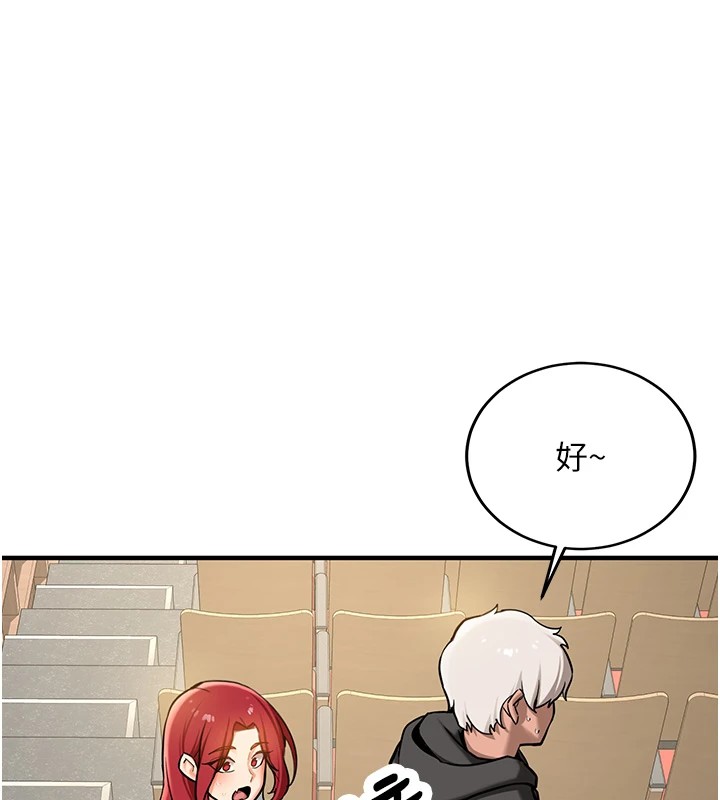 新生老司机第1話-毫無戒備的女性友人