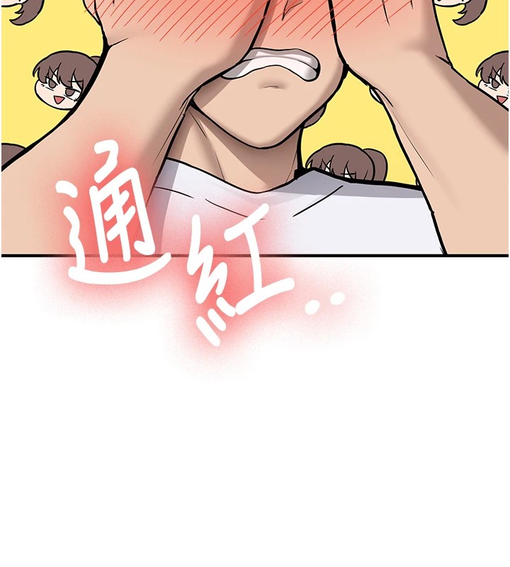 新生老司机第1話-毫無戒備的女性友人