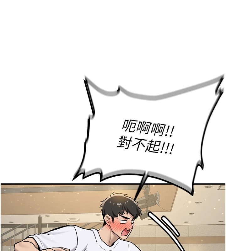 新生老司机第1話-毫無戒備的女性友人