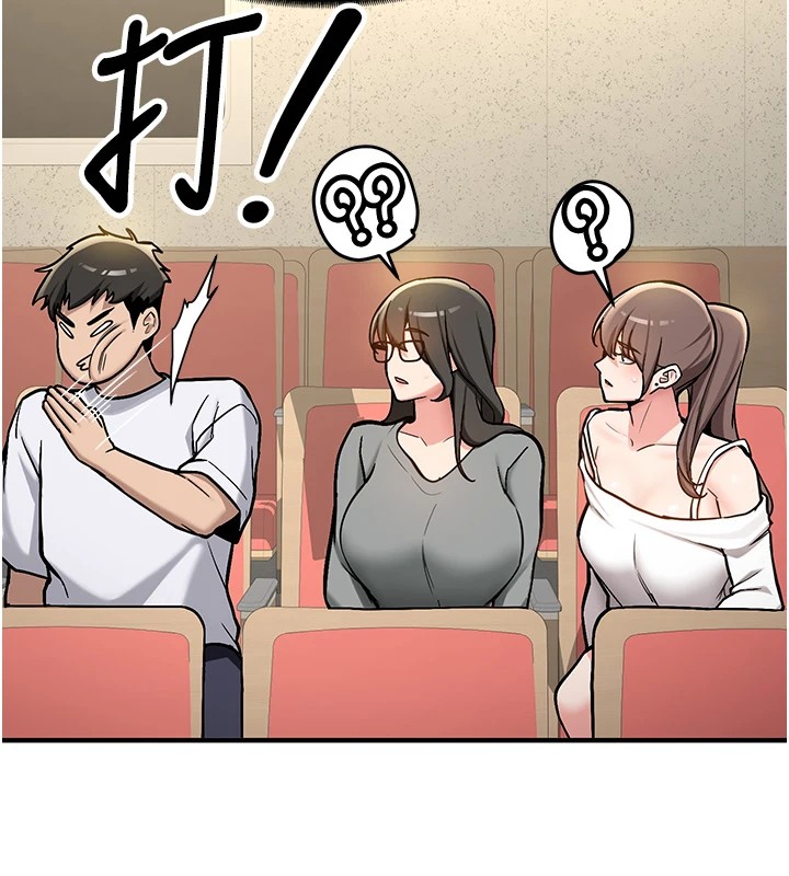 新生老司机第1話-毫無戒備的女性友人