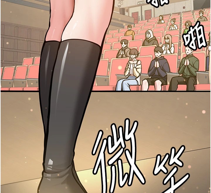 新生老司机第1話-毫無戒備的女性友人