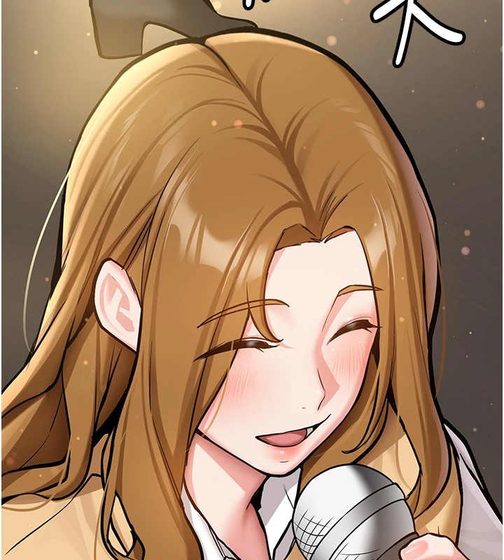 新生老司机第1話-毫無戒備的女性友人