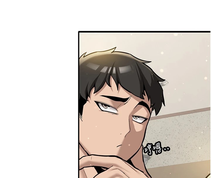 新生老司机第1話-毫無戒備的女性友人