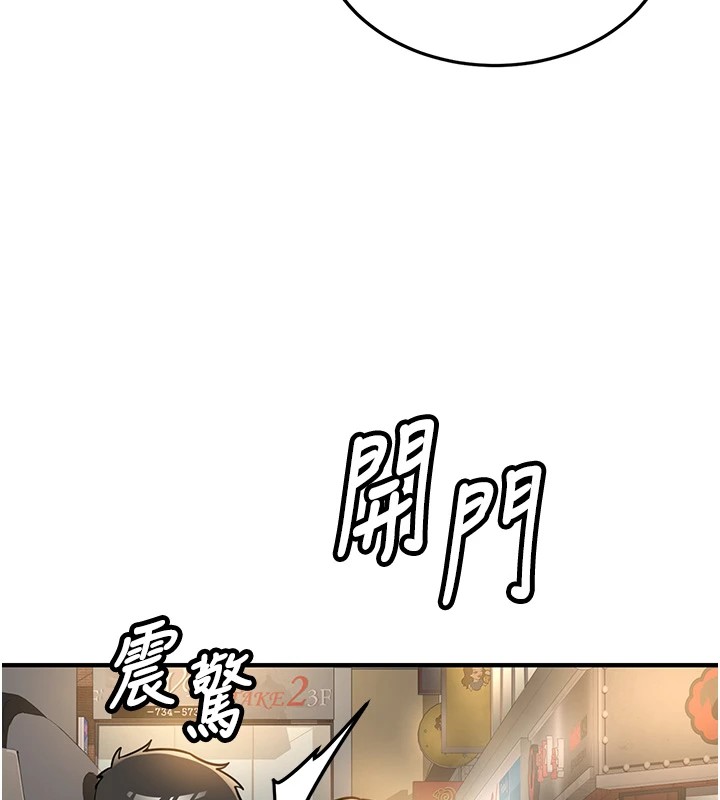 新生老司机第1話-毫無戒備的女性友人