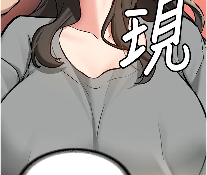 新生老司机第1話-毫無戒備的女性友人