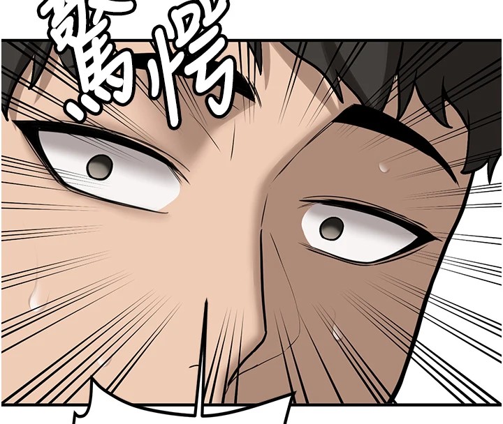 新生老司机第1話-毫無戒備的女性友人