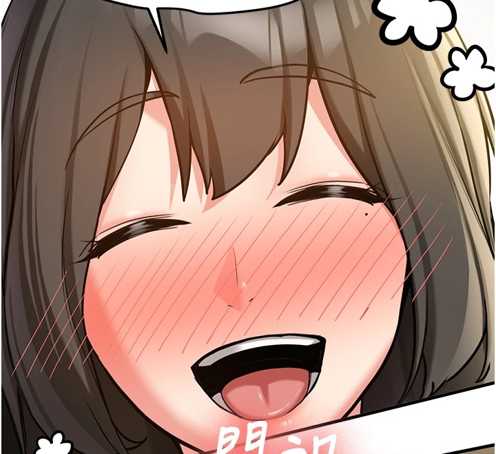 新生老司机第1話-毫無戒備的女性友人